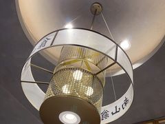 -南山翁新概念川菜(江宁万达广场店)