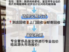 -杭州平安悦坊 PAFC LIVING