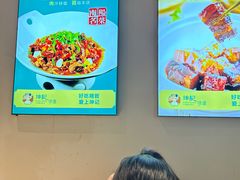 -坤记味道(新华城市广场店)