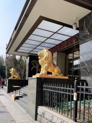-中国黄金(北京旗舰店)