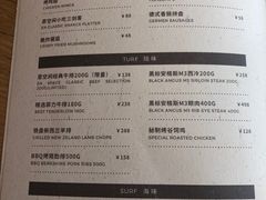 菜单-EN SPACE恩空间