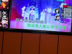 -星聚会KTV(苏州尹山湖歌林公园店)