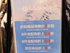 -lululemon(比斯特购物村店)