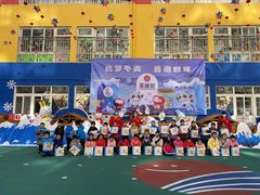 -幸福泉幼儿园(秋实东街)