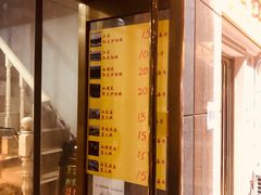 -清真老西北角温记粘食店(长沙路店)