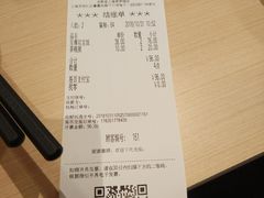 账单-吉野家(上海美罗城店)