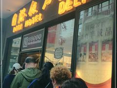 门面-国际饭店·帆声西饼屋(黄河路店)
