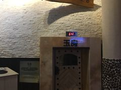 -汤森悠生活文化汤(江宁万达店)