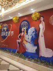-昆明梦想医疗美容医院