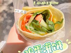 -隆兴饼店