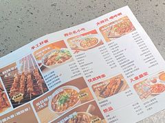 -大师兄·手工面·西北菜(南沙万达广场店)