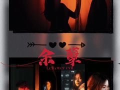 -呼吸沉浸式剧场(甘露园店)