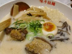 -味千拉面(光启城时尚购物中心店)