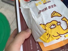 -尊宝比萨(集美文达店)