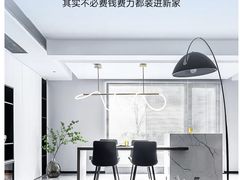 -轰雷舒适家·大金空调·地暖