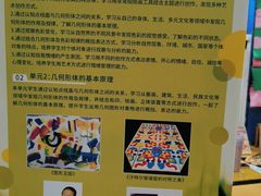 -杨梅红艺术教育(北京金源购物中心校区)