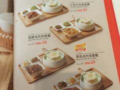 -嘉和一品粥(天秀店)