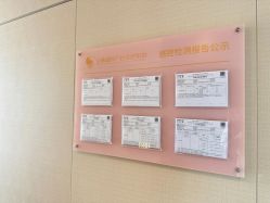 -金鹰国际月子中心(新街口店)