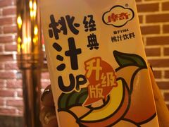-百味源炭火烤翅 ·夜市大排档(酒仙桥店)