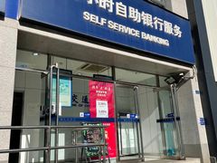 -交通银行(北京东方庄支行)