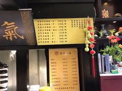 -福照楼汽锅鸡·云南特色菜(万达广场店)