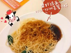 -永盈茶餐厅(江南大道中店)