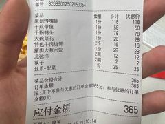 -嘉陵楼馋嘴城(簋街总店)