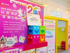 -英孚教育青少儿(高新公园茂中心)