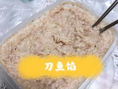 -老半斋(福州路店)