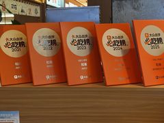 -和幸(春熙路群光广场店)