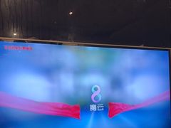 -宝乐星量贩KTV(莲升路店)