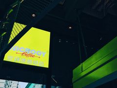 -尼珂波咖啡站(联合广场店)
