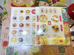 -甜心妈妈·榴莲星级糖水(北京路总店)