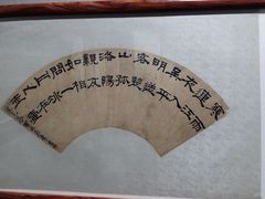 -云南省图书馆