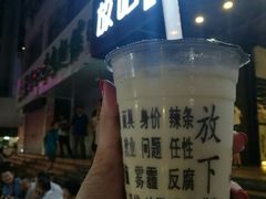 放哈甜醅子大红袍奶茶-放哈·甜醅子奶茶创造者(正宁路店)