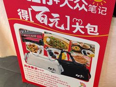 -必点海鲜·海肠捞饭大王(滨江道店)