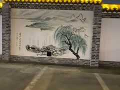 -野渡坡·极致湘菜·庭院餐厅(汉阳店)
