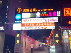 -北京歌华开元大酒店