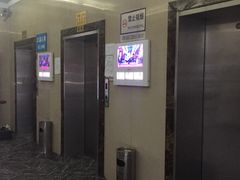 -长久商务中心