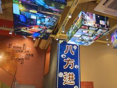 -荣叔港式沙嗲牛肉火锅(正佳潮流店)