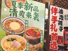 -福苗小骆驼烧烤(大唐不夜城店)