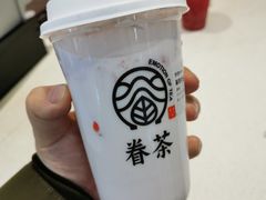 -眷茶(赛格国际购物中心店)