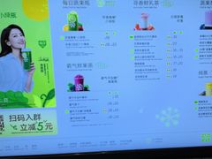 -奈雪的茶(重庆万象城北区店)