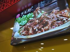 -芦月轩羊蝎子(北蜂窝店)