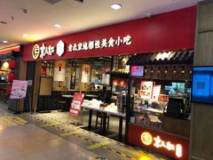 -北京华联购物中心(天通苑店)