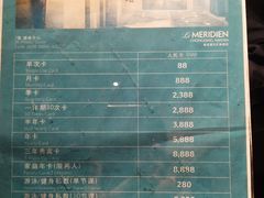 -重庆富力艾美酒店
