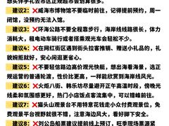 -幸福门