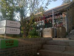 -百里峡七彩艺术小镇