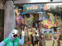 -正佳雨林生态植物园