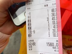 -黄连大头华烧鹅店(大良店)